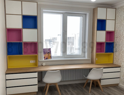 Рабочая зона модель r252 купить в Раменском