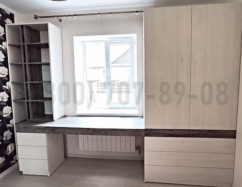 Рабочая зона модель r265 купить в Раменском